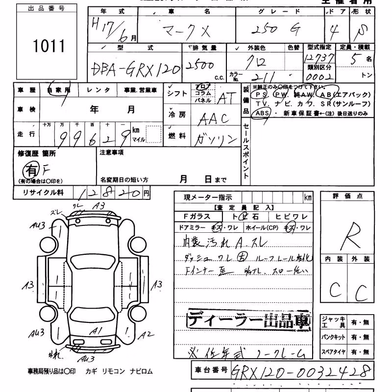 TOYOTA MARK X