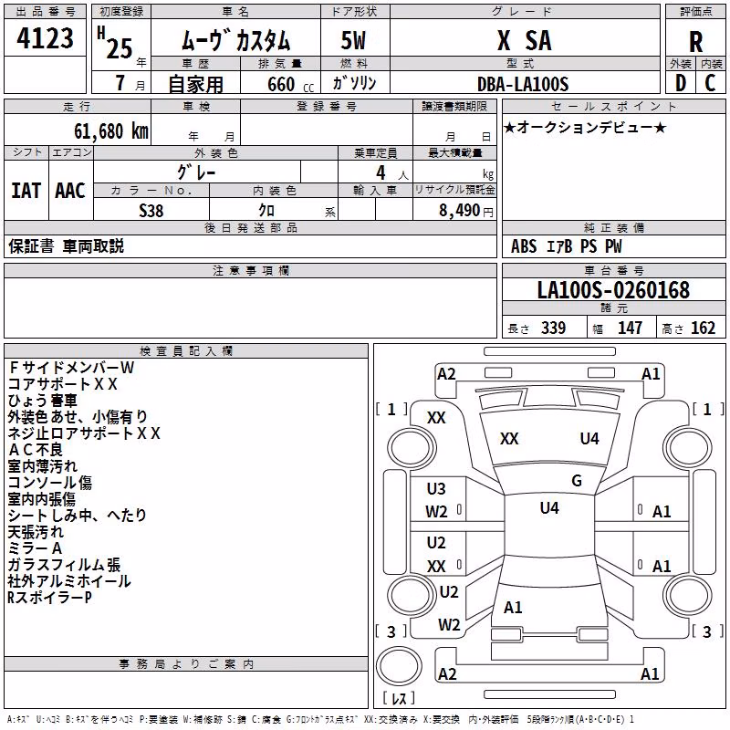 DAIHATSU MOVE