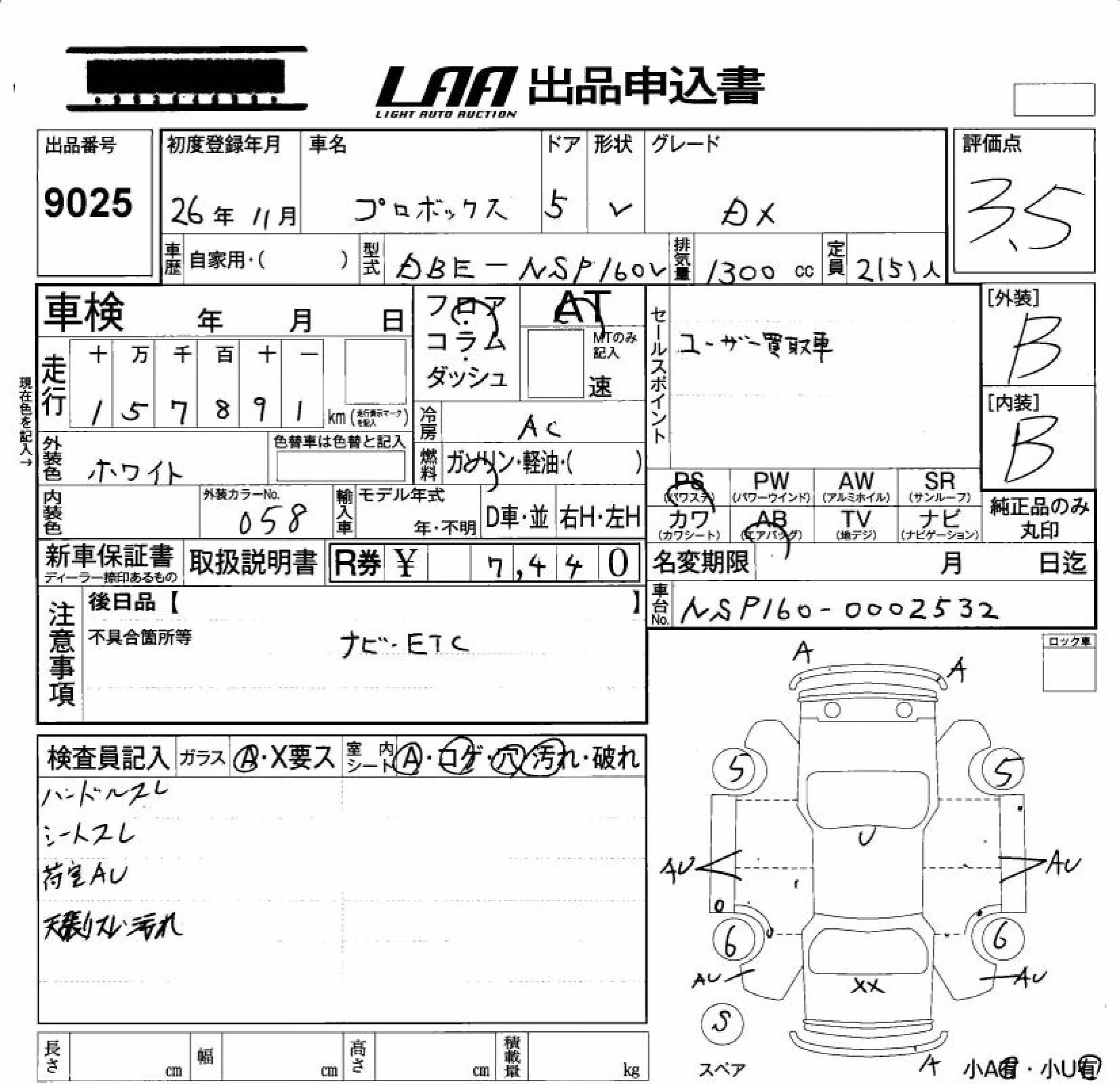 TOYOTA PROBOX