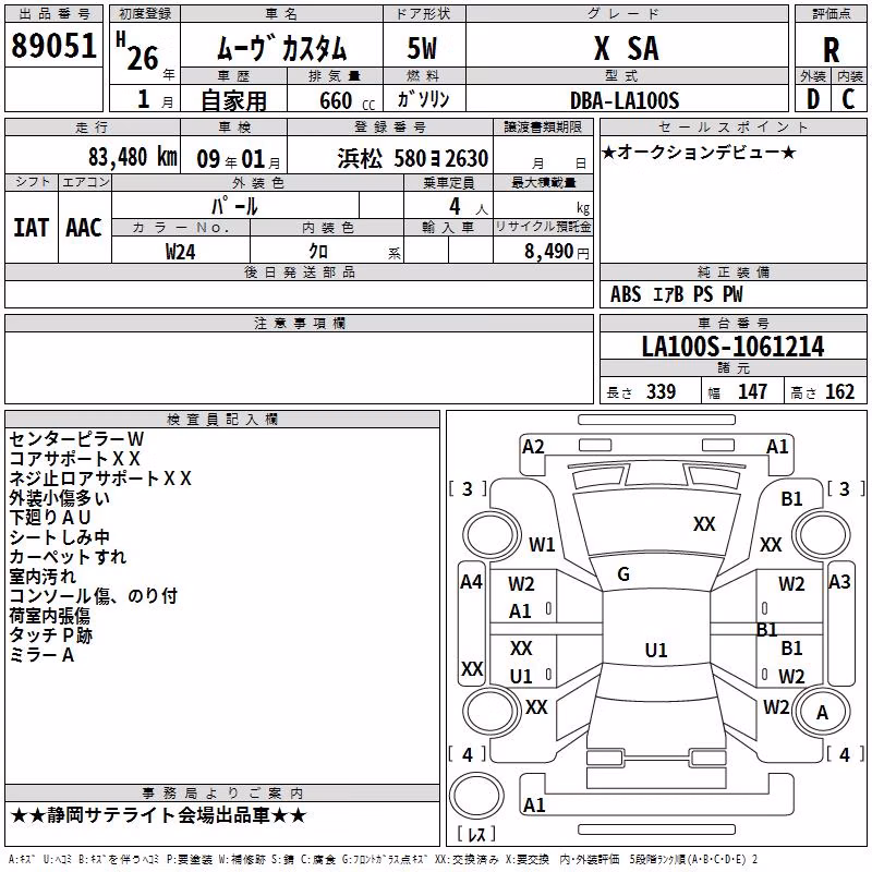 DAIHATSU MOVE