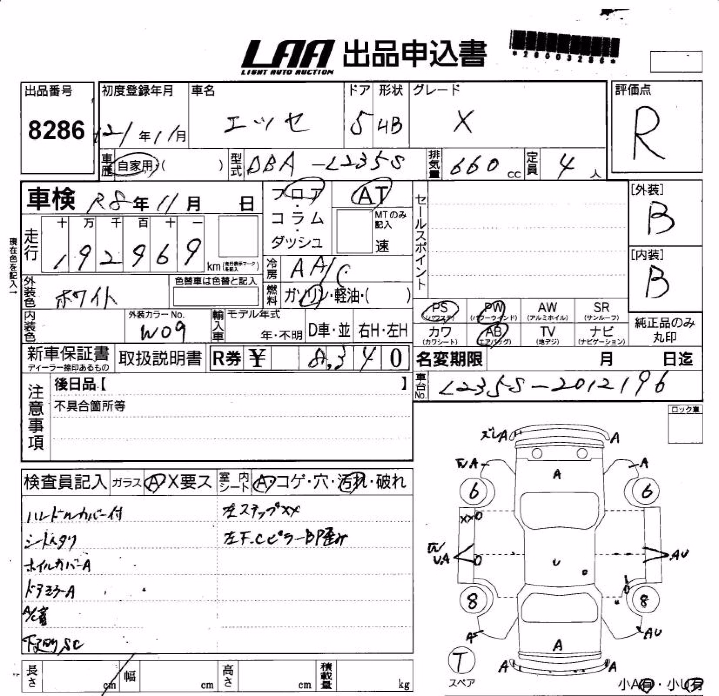DAIHATSU ESSE