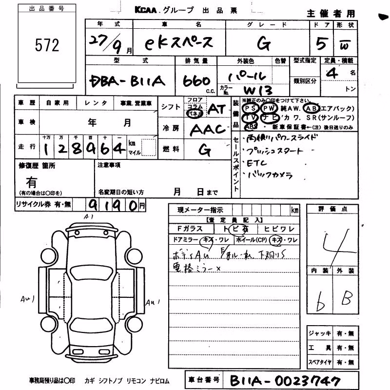 MITSUBISHI EK SPACE
