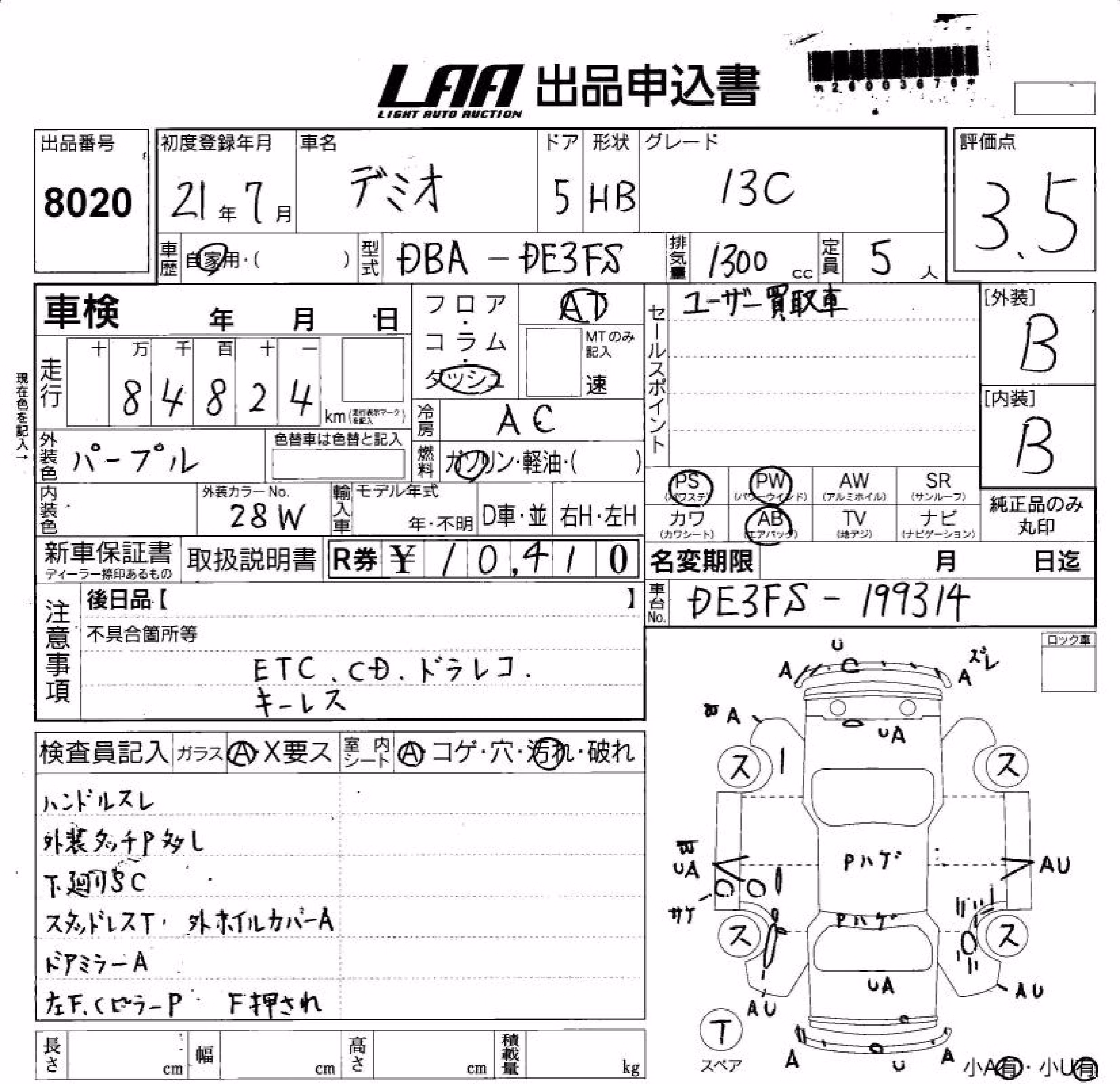 MAZDA DEMIO