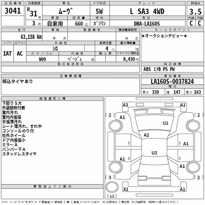 DAIHATSU MOVE