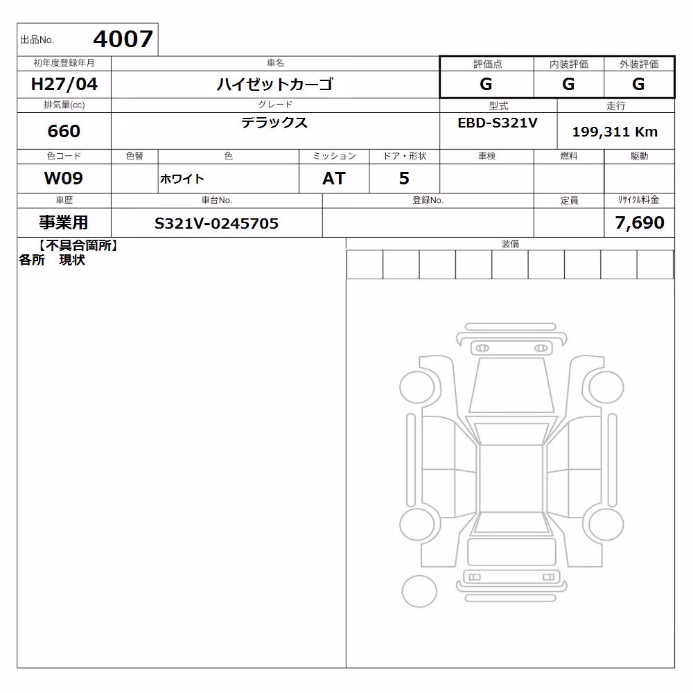DAIHATSU HIJET