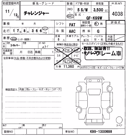 MITSUBISHI CHALLENGER