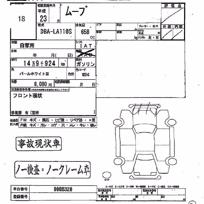 DAIHATSU MOVE