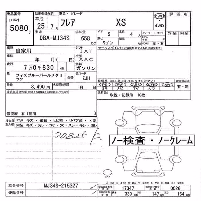 MAZDA FLAIR