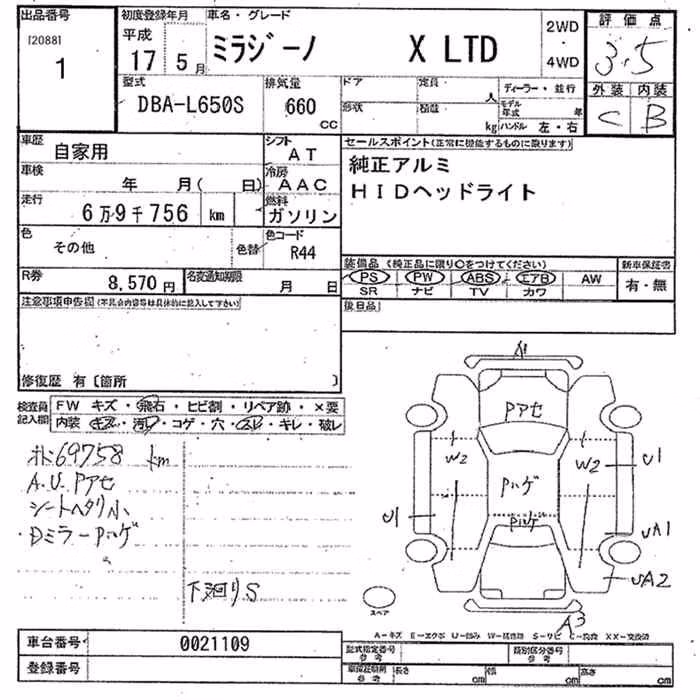 DAIHATSU MIRA GINO