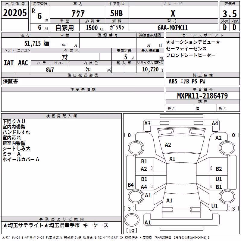 TOYOTA AQUA