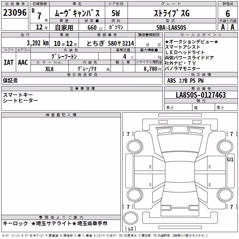 DAIHATSU MOVE CANBUS