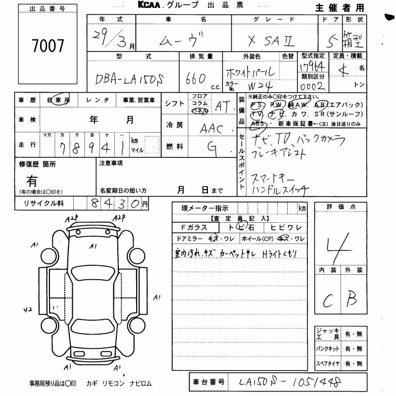 DAIHATSU MOVE