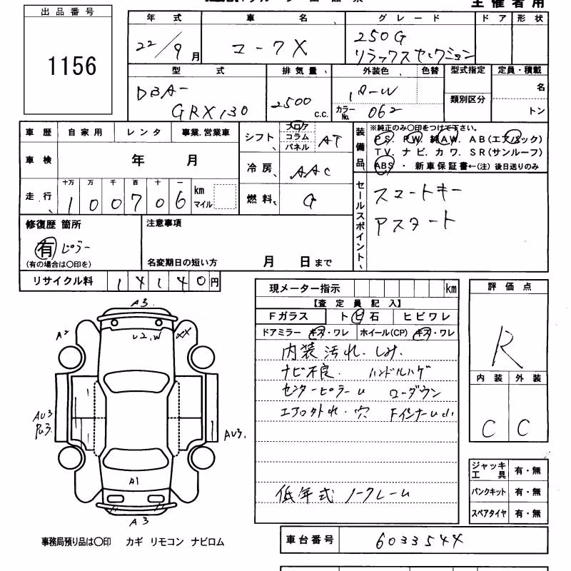 TOYOTA MARK X