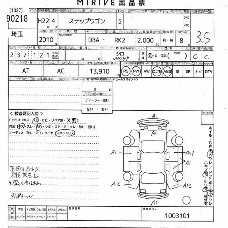 HONDA STEPWGN