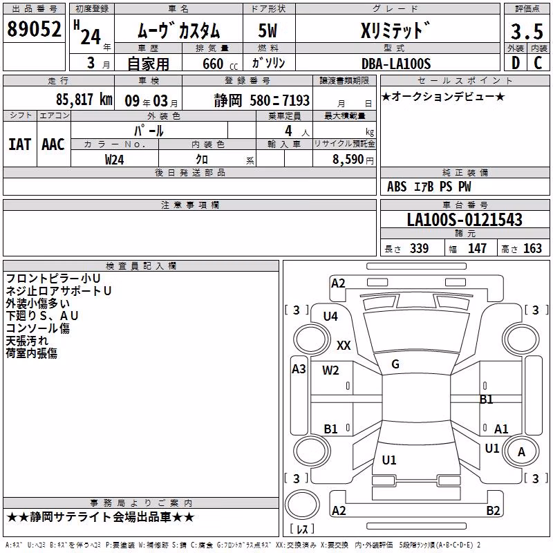 DAIHATSU MOVE
