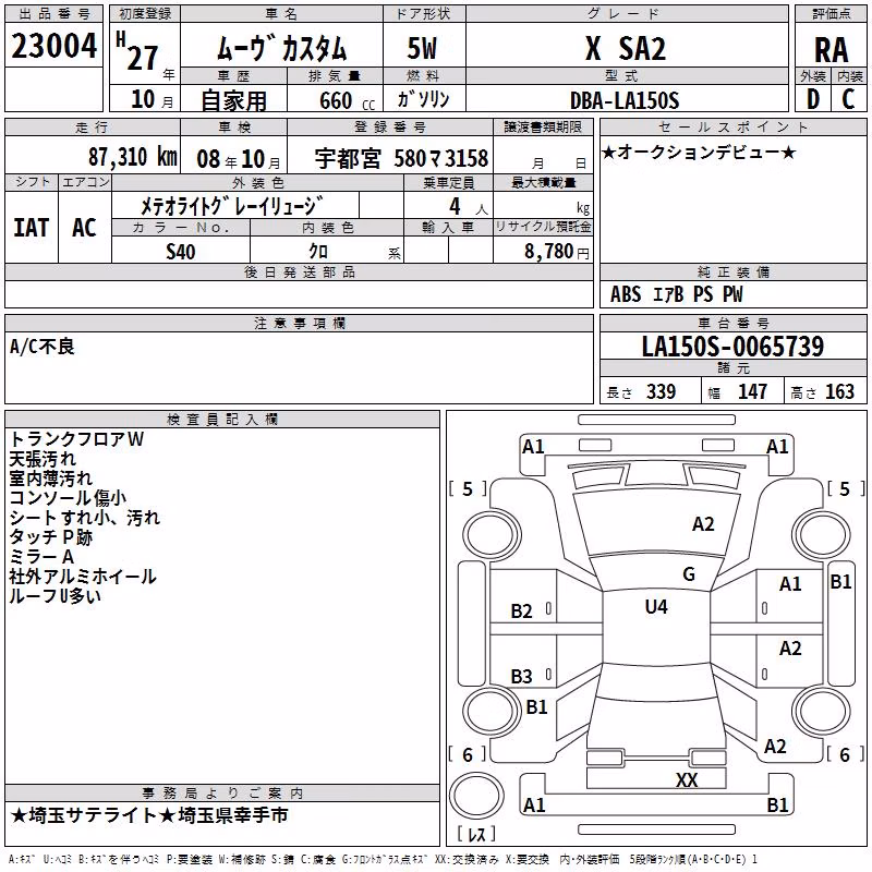 DAIHATSU MOVE