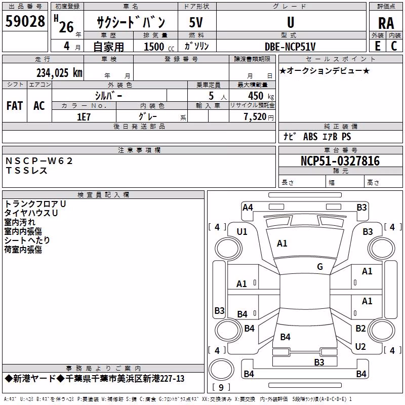 TOYOTA PROBOX