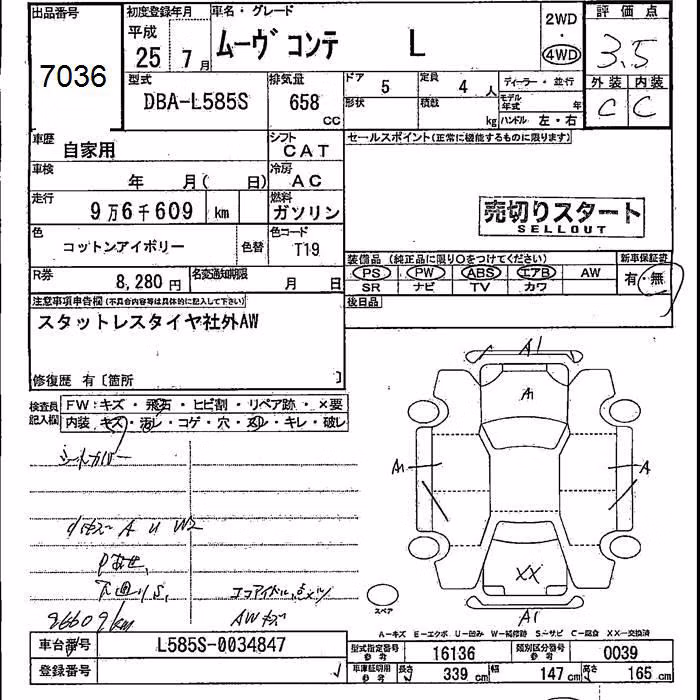 DAIHATSU MOVE CONTE