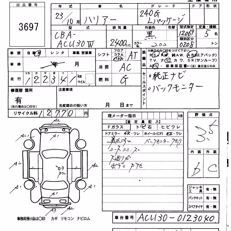 TOYOTA HARRIER