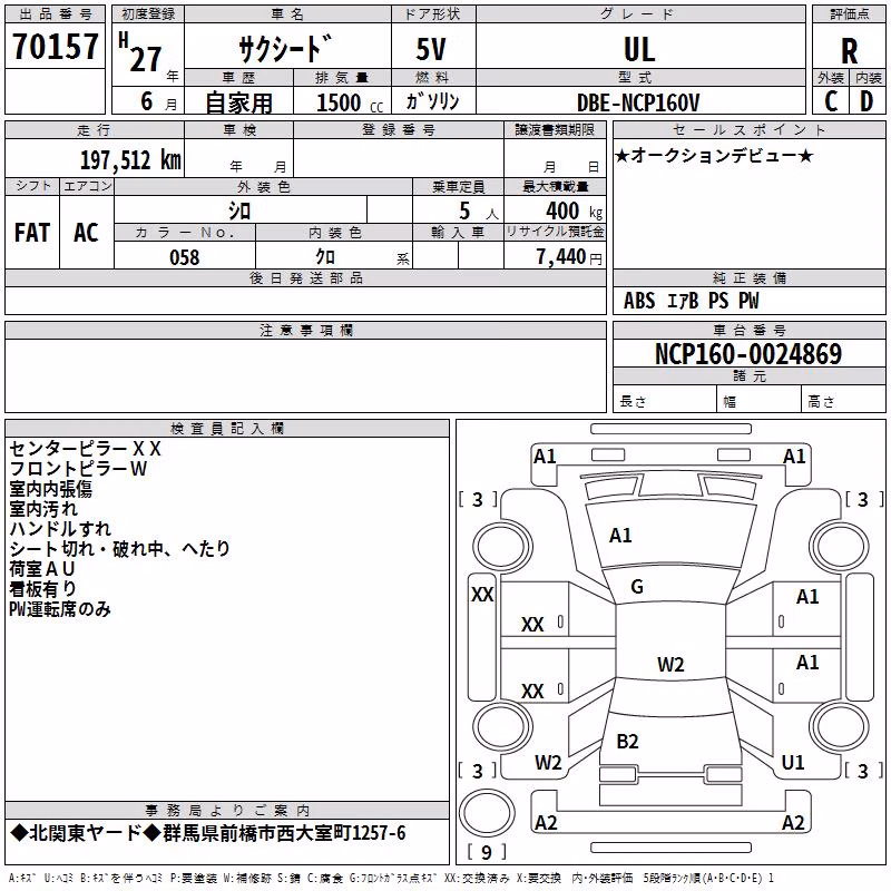 TOYOTA PROBOX