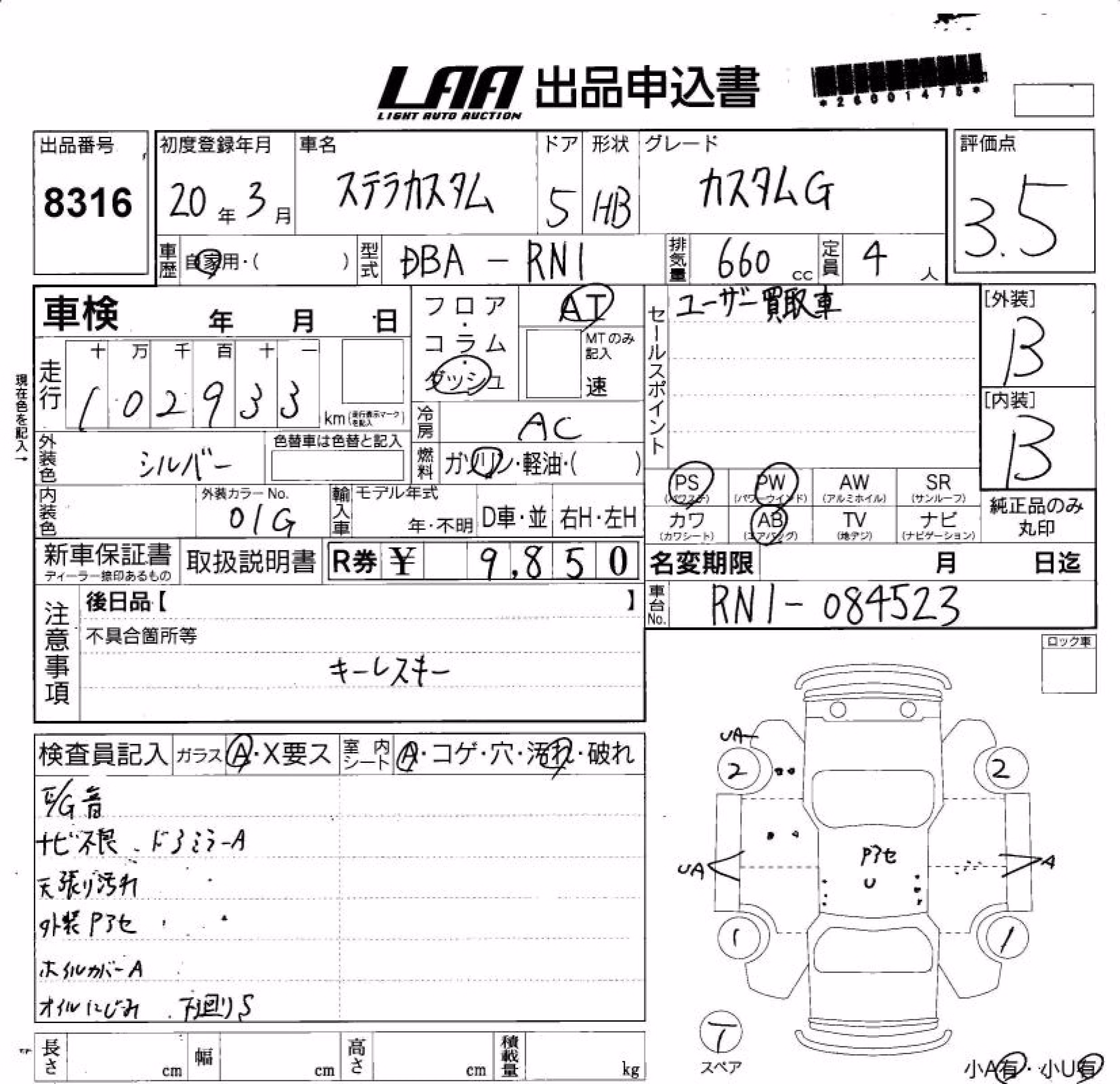 SUBARU STELLA
