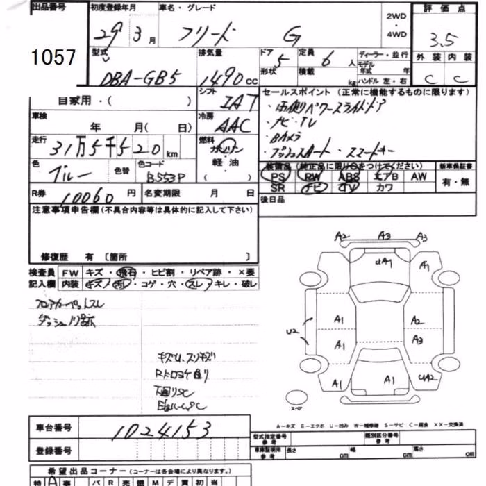 HONDA FREED
