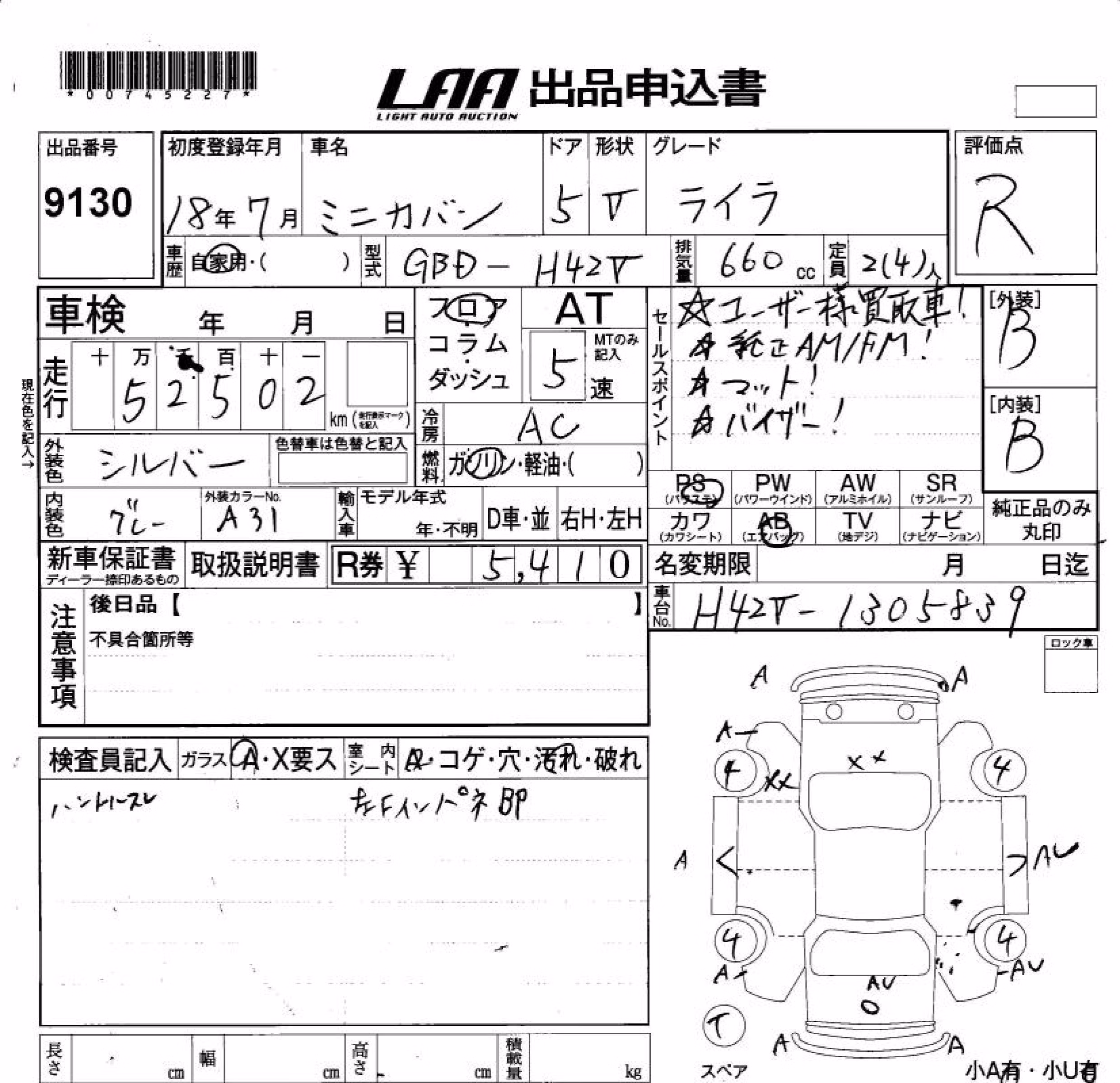 MITSUBISHI MINICA