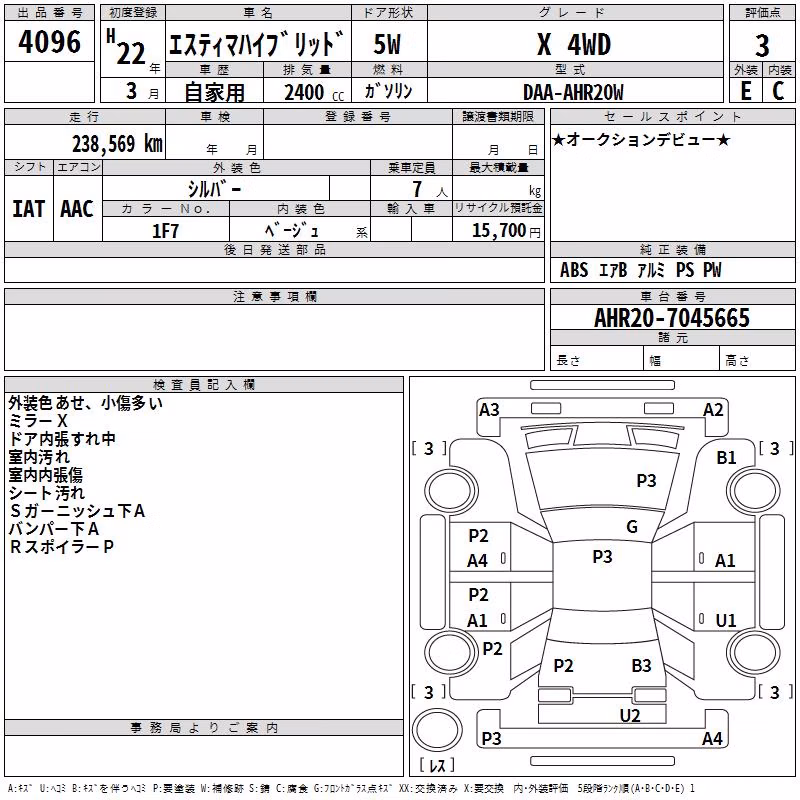 TOYOTA ESTIMA