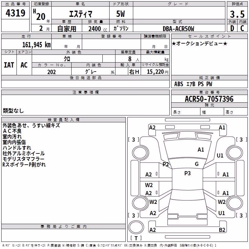 TOYOTA ESTIMA