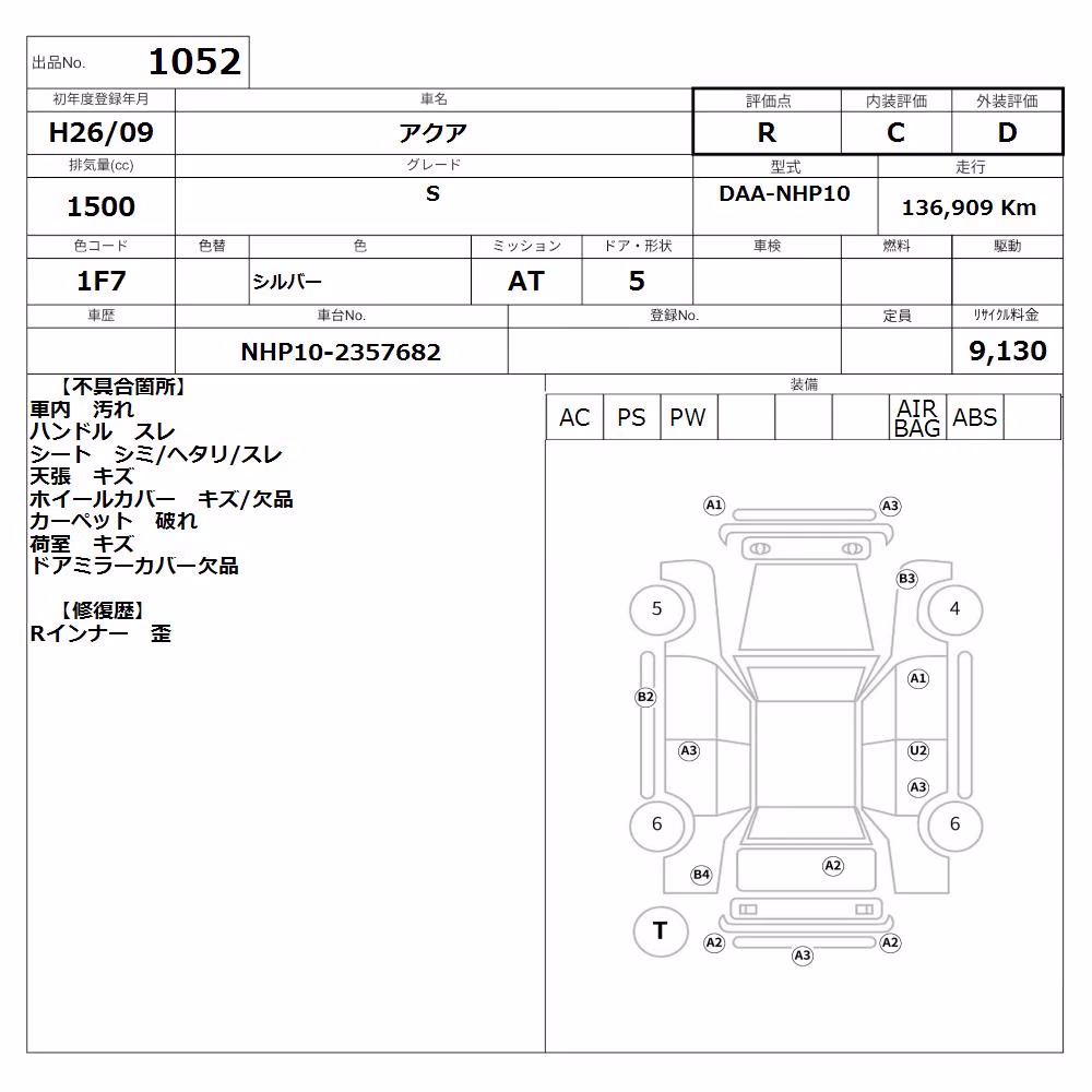 TOYOTA AQUA