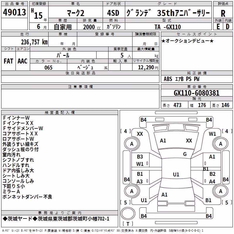 TOYOTA MARK II