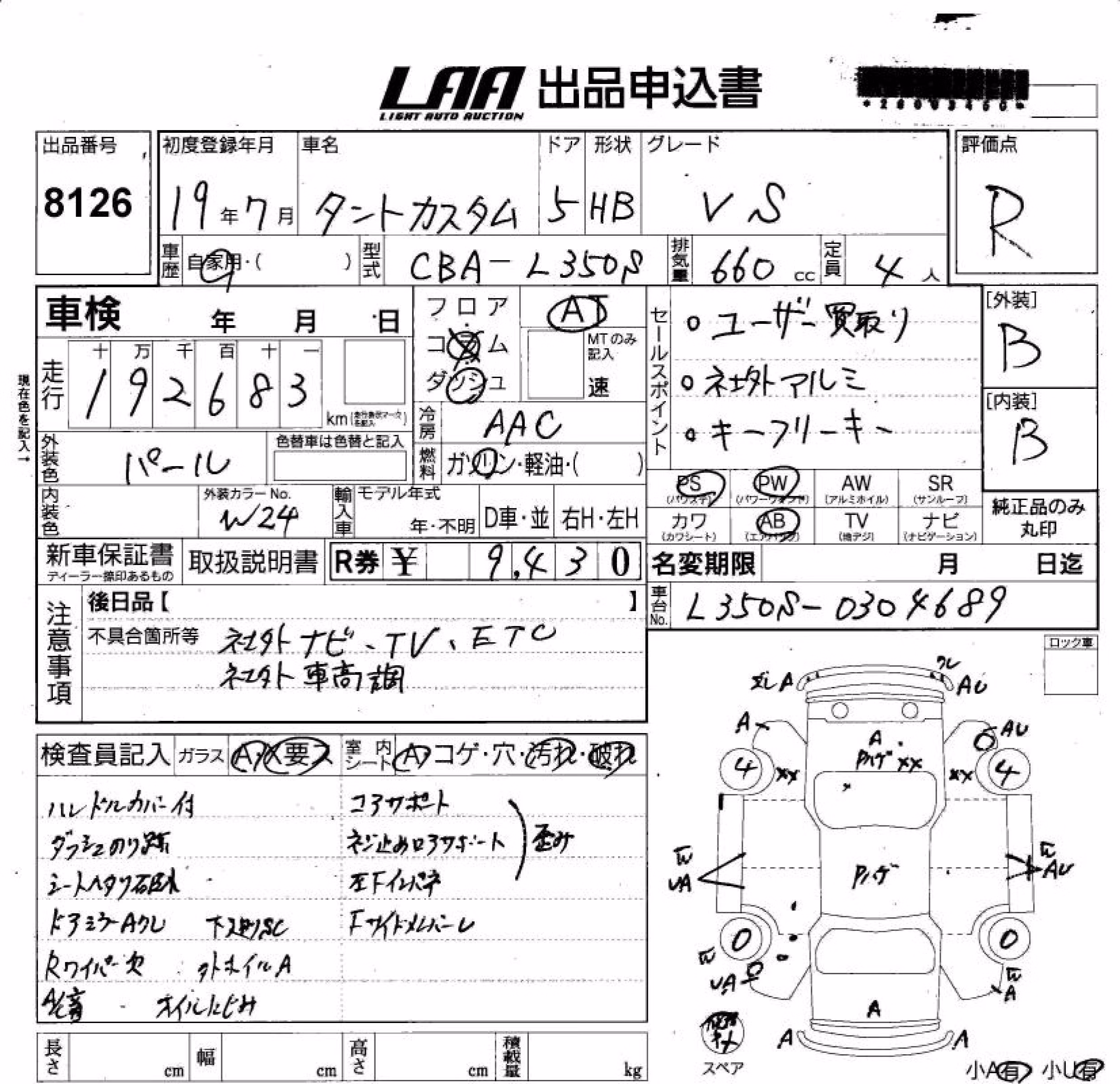 DAIHATSU TANTO