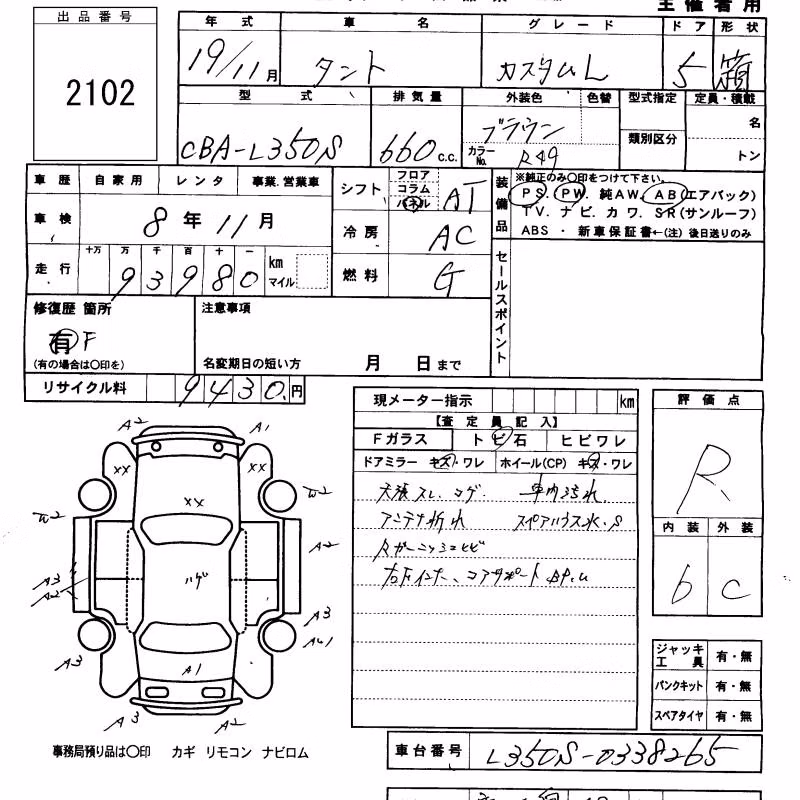 DAIHATSU TANTO