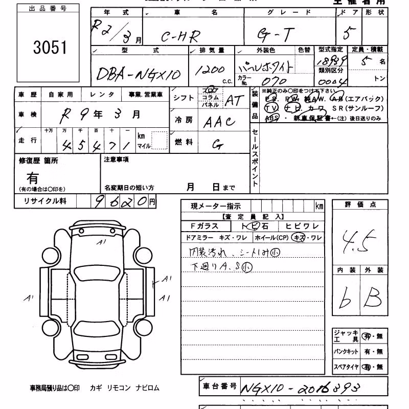 TOYOTA C-HR