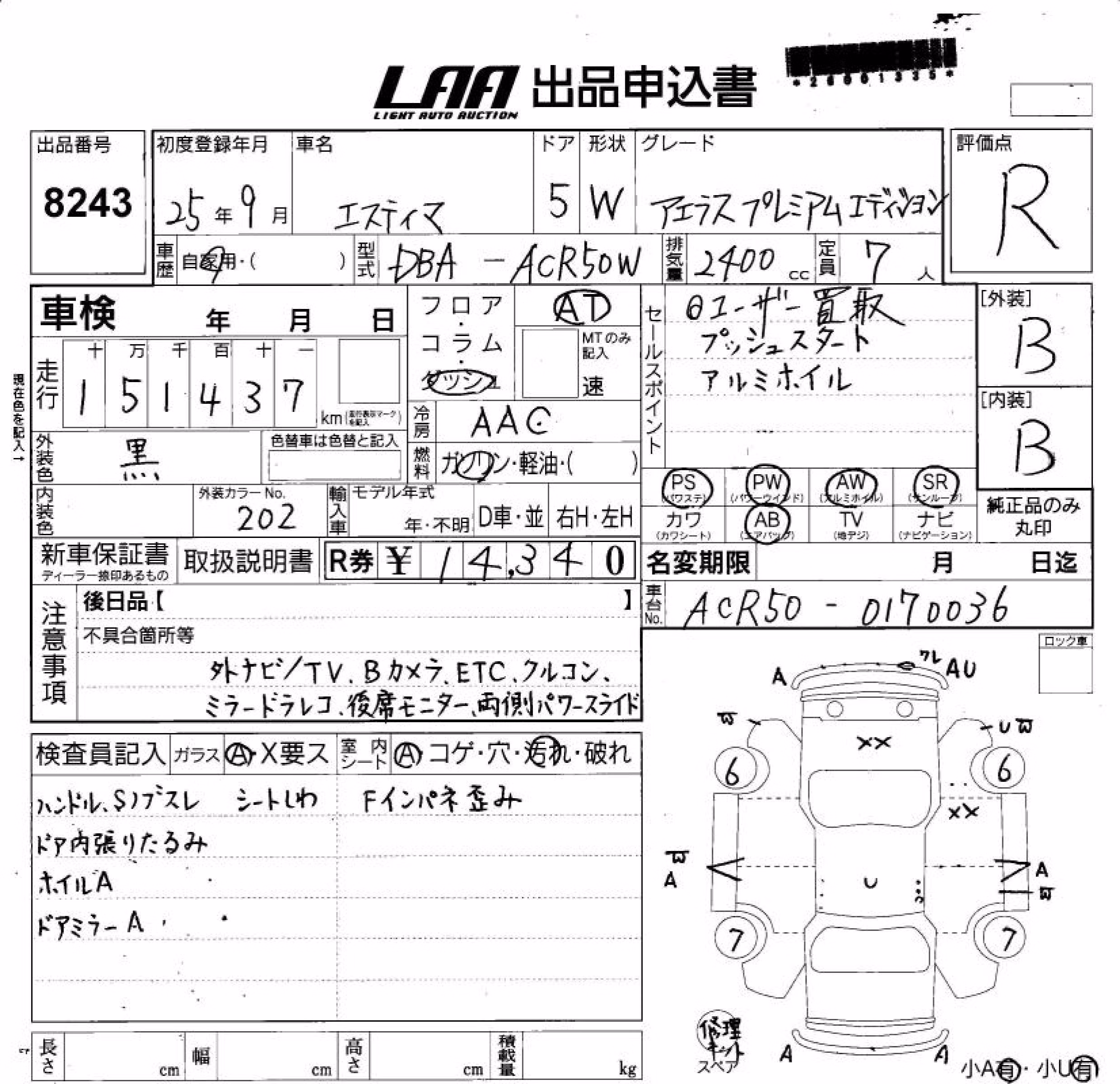 TOYOTA ESTIMA