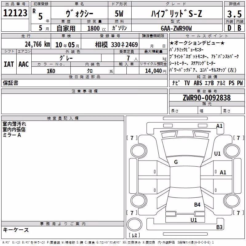 TOYOTA VOXY