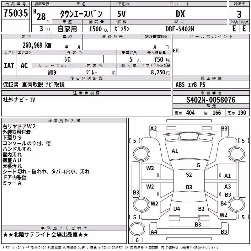 TOYOTA LITE ACE