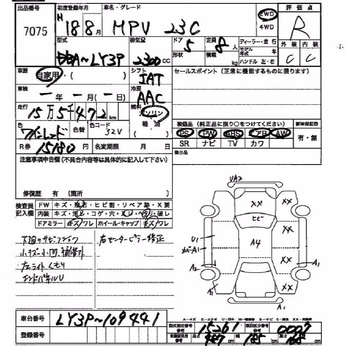 MAZDA MPV