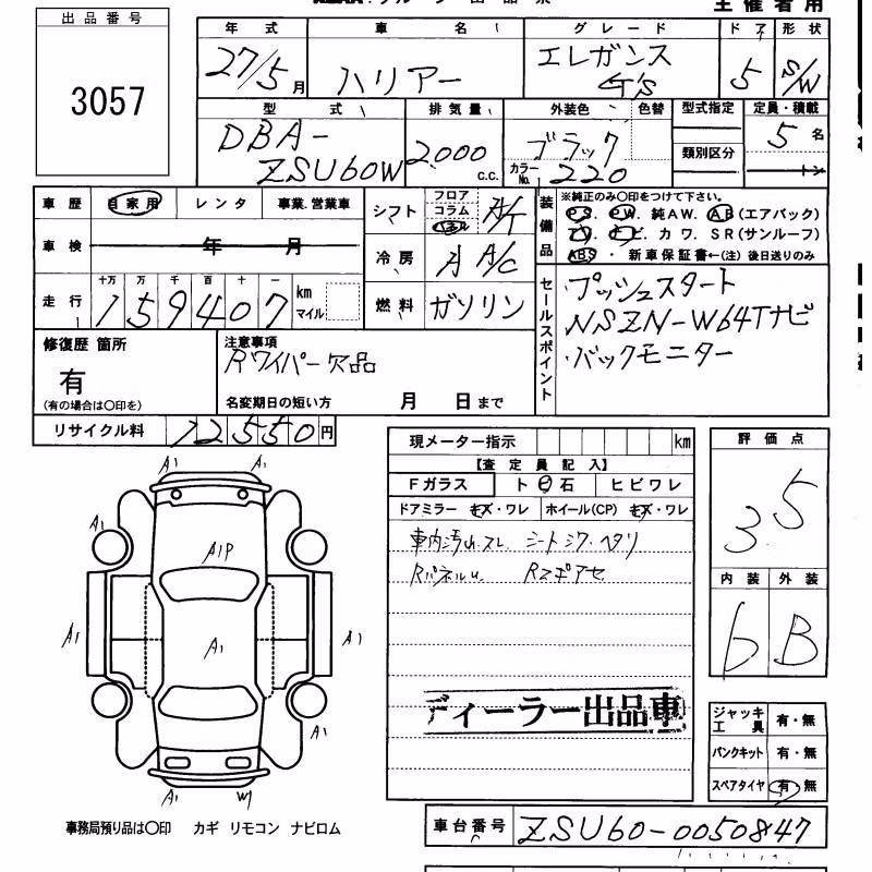 TOYOTA HARRIER
