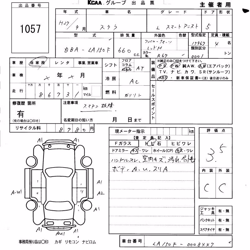 SUBARU STELLA