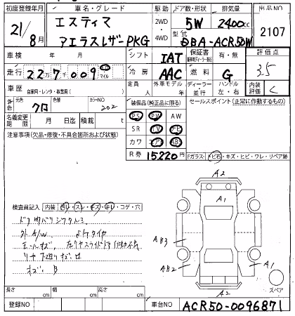 TOYOTA ESTIMA