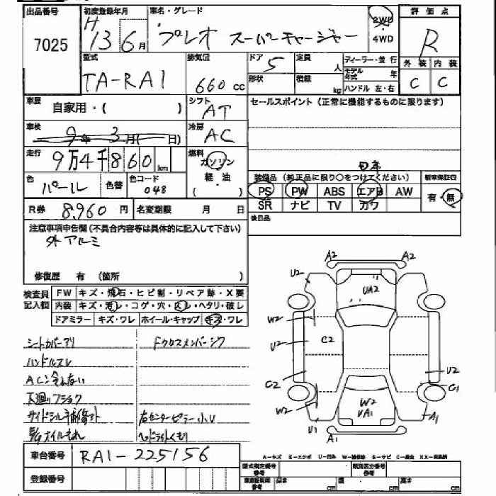 SUBARU PLEO