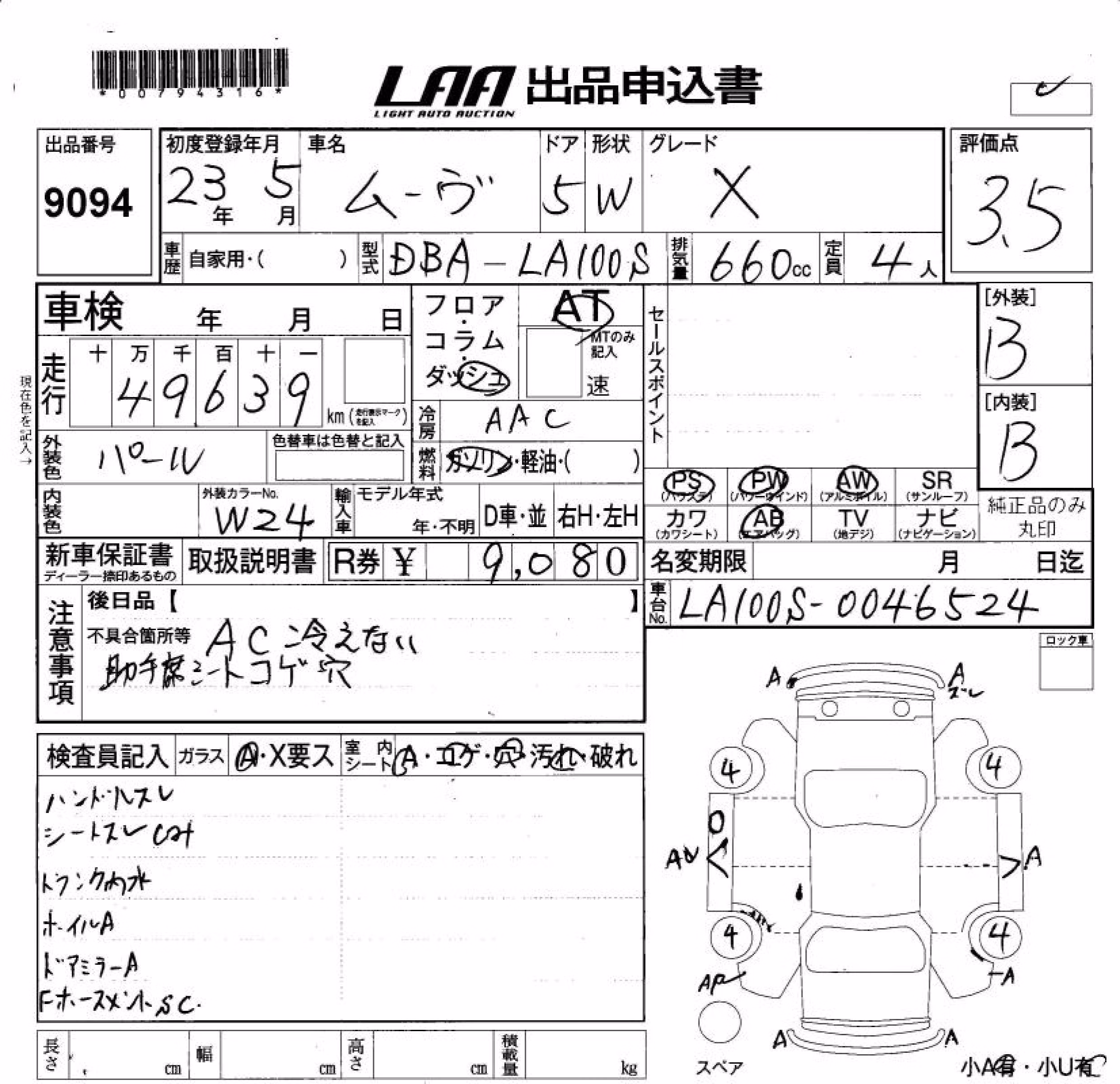 DAIHATSU MOVE