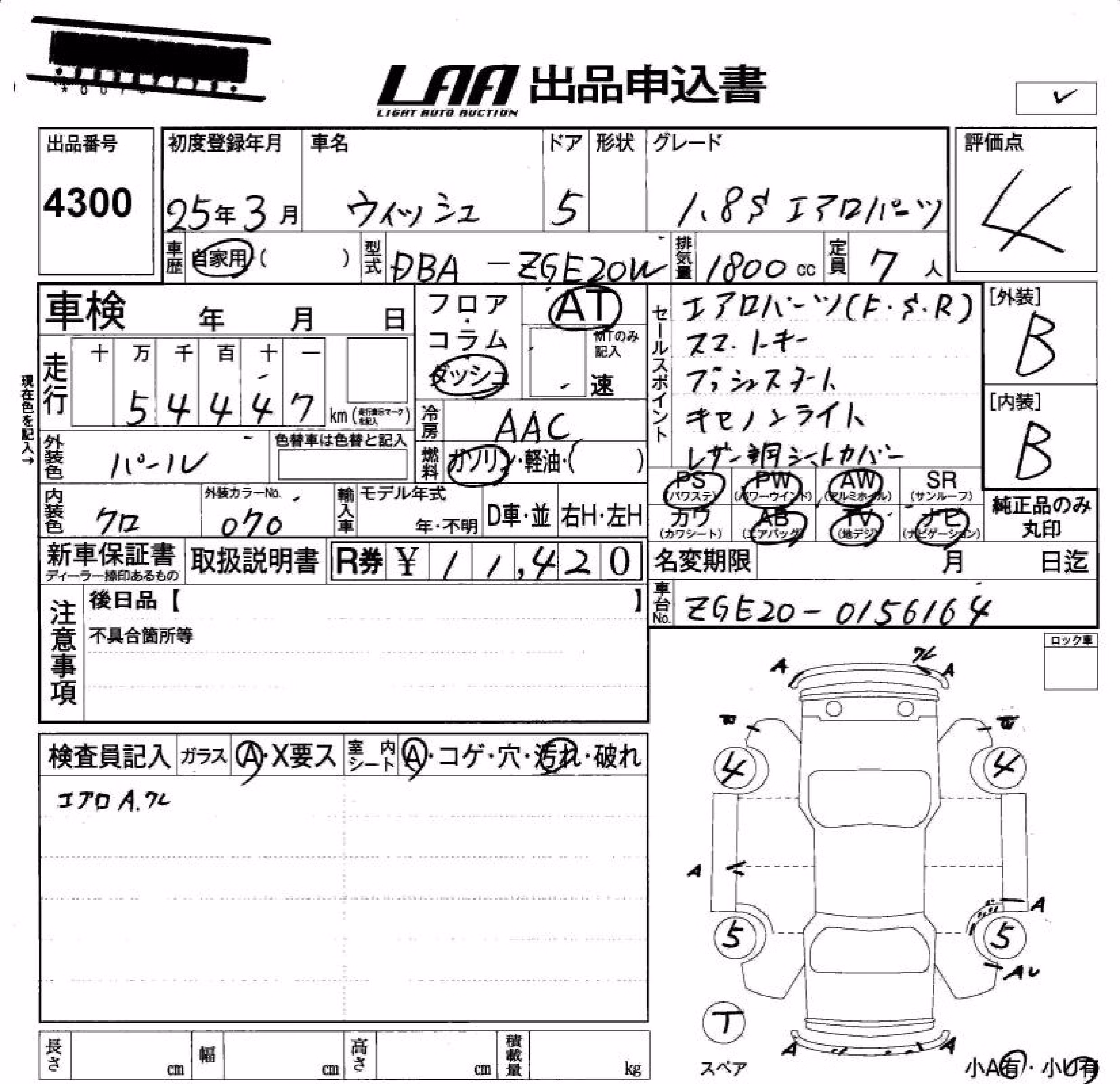 TOYOTA WISH