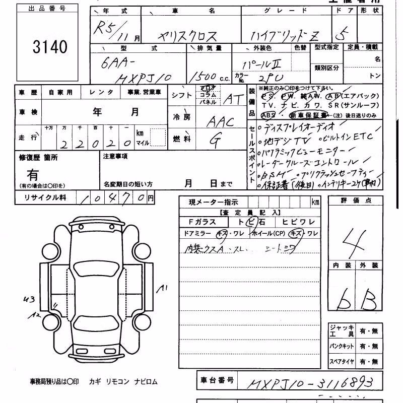 TOYOTA YARIS CROSS