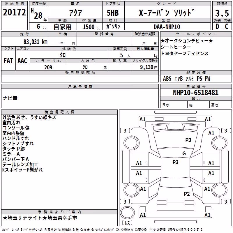 TOYOTA AQUA