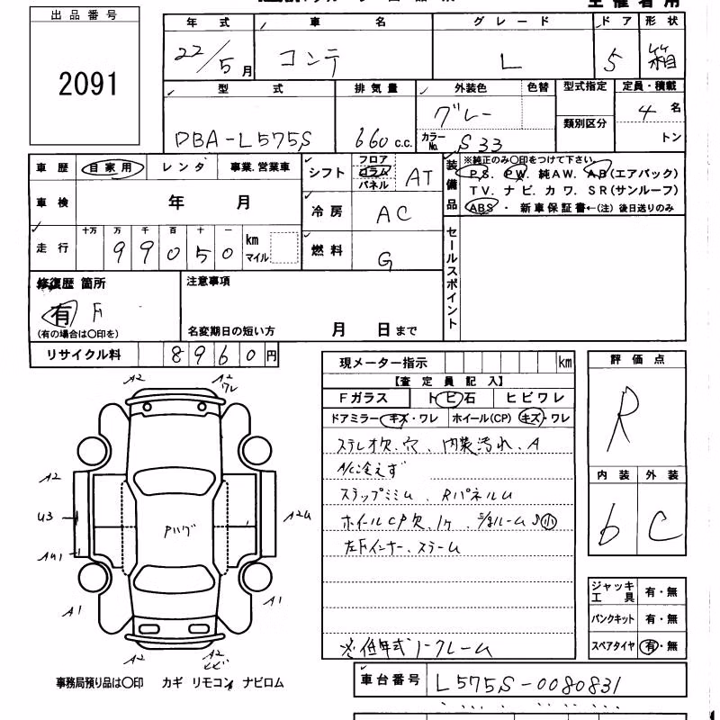 DAIHATSU MOVE CONTE