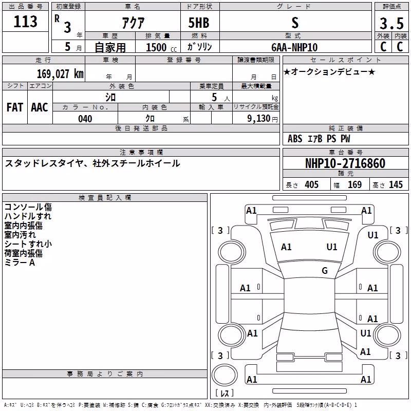 TOYOTA AQUA