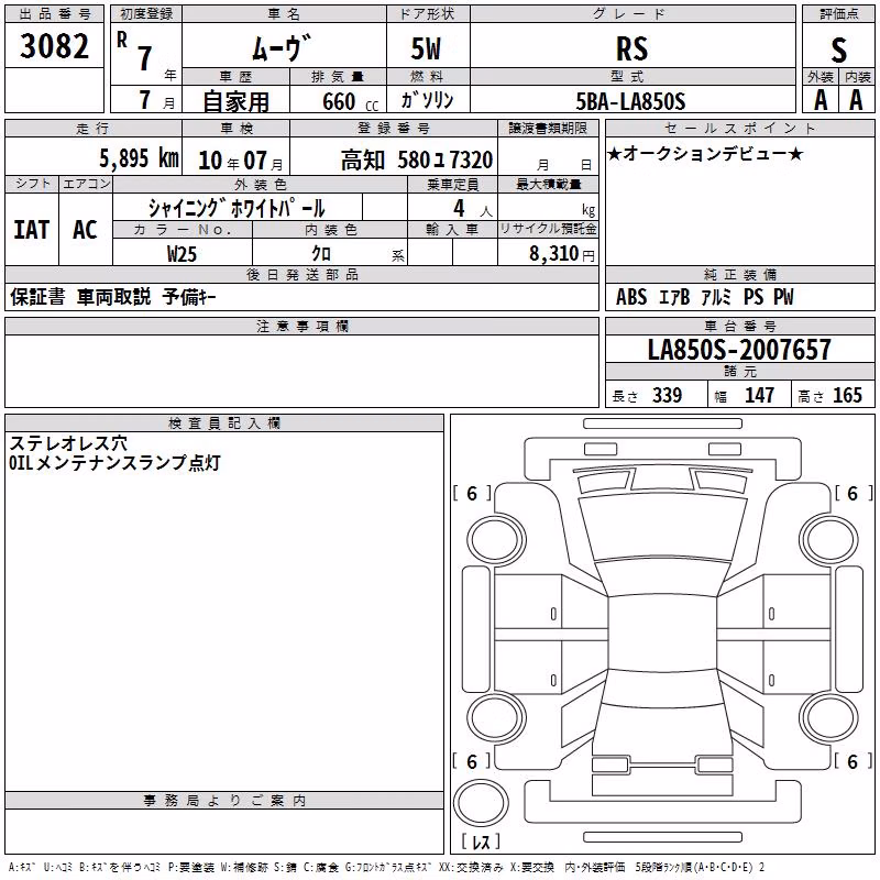 DAIHATSU MOVE