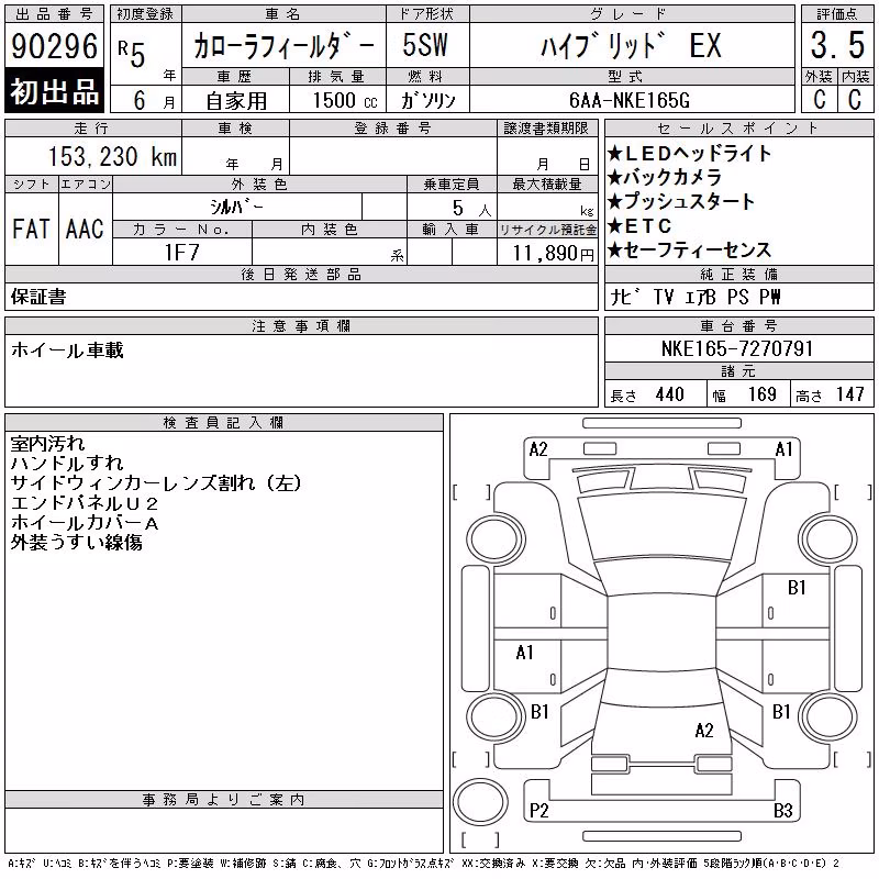 TOYOTA COROLLA FIELDER